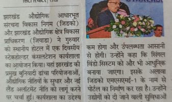 press
